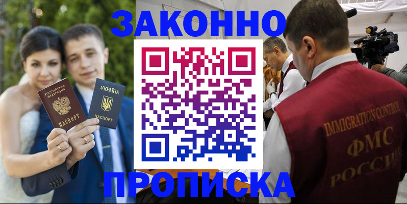 регистрация для школы в Боготоле